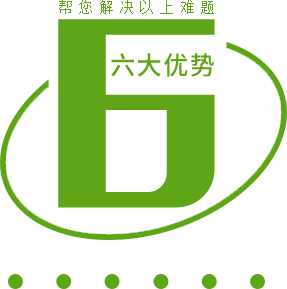 前方園藝六大優(yōu)勢